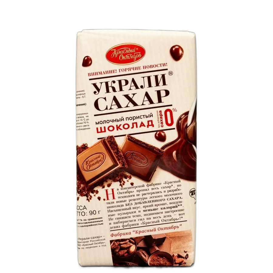 شکلات بدون شکر