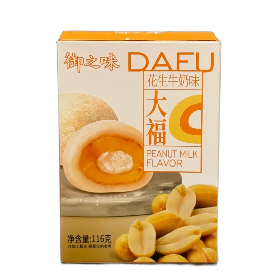 بادام زمینی