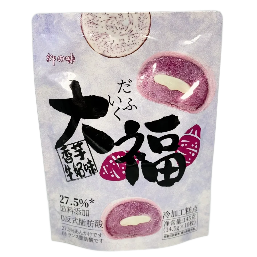 موچی پاکتی تارو